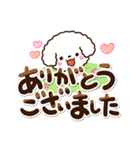 トイプードル白/マルチーズ【敬語】（個別スタンプ：14）