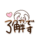 トイプードル白/マルチーズ【敬語】（個別スタンプ：15）