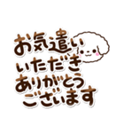 トイプードル白/マルチーズ【敬語】（個別スタンプ：20）