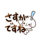 トイプードル白/マルチーズ【敬語】（個別スタンプ：21）
