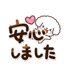 トイプードル白/マルチーズ【敬語】（個別スタンプ：22）