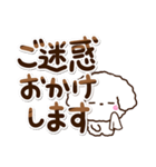 トイプードル白/マルチーズ【敬語】（個別スタンプ：23）