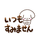 トイプードル白/マルチーズ【敬語】（個別スタンプ：24）