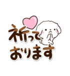 トイプードル白/マルチーズ【敬語】（個別スタンプ：28）