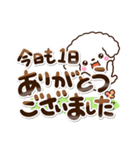 トイプードル白/マルチーズ【敬語】（個別スタンプ：29）