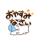 トイプードル白/マルチーズ【敬語】（個別スタンプ：32）
