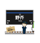 七隈線in福岡地下鉄の毎日使う動く電車（個別スタンプ：4）