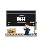 七隈線in福岡地下鉄の毎日使う動く電車（個別スタンプ：5）