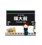 七隈線in福岡地下鉄の毎日使う動く電車（個別スタンプ：6）