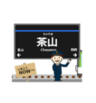 七隈線in福岡地下鉄の毎日使う動く電車（個別スタンプ：9）