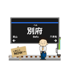 七隈線in福岡地下鉄の毎日使う動く電車（個別スタンプ：10）