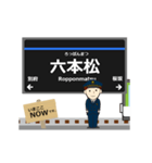 七隈線in福岡地下鉄の毎日使う動く電車（個別スタンプ：11）