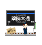 七隈線in福岡地下鉄の毎日使う動く電車（個別スタンプ：13）