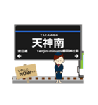 七隈線in福岡地下鉄の毎日使う動く電車（個別スタンプ：16）