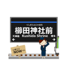七隈線in福岡地下鉄の毎日使う動く電車（個別スタンプ：17）
