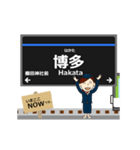 七隈線in福岡地下鉄の毎日使う動く電車（個別スタンプ：18）