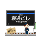 七隈線in福岡地下鉄の毎日使う動く電車（個別スタンプ：24）
