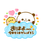 ころころパンダ♡カラフル可愛い（個別スタンプ：1）
