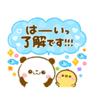 ころころパンダ♡カラフル可愛い（個別スタンプ：6）