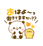 ころころパンダ♡カラフル可愛い（個別スタンプ：9）