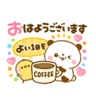 ころころパンダ♡カラフル可愛い（個別スタンプ：10）