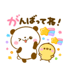 ころころパンダ♡カラフル可愛い（個別スタンプ：14）