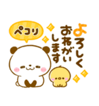 ころころパンダ♡カラフル可愛い（個別スタンプ：16）