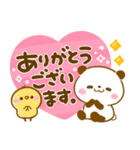 ころころパンダ♡カラフル可愛い（個別スタンプ：17）