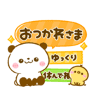 ころころパンダ♡カラフル可愛い（個別スタンプ：19）