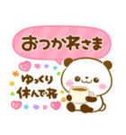 ころころパンダ♡カラフル可愛い（個別スタンプ：20）