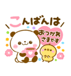 ころころパンダ♡カラフル可愛い（個別スタンプ：21）