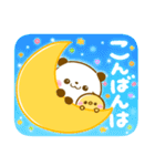 ころころパンダ♡カラフル可愛い（個別スタンプ：22）