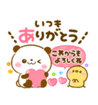 ころころパンダ♡カラフル可愛い（個別スタンプ：23）