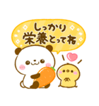 ころころパンダ♡カラフル可愛い（個別スタンプ：25）