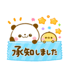 ころころパンダ♡カラフル可愛い（個別スタンプ：26）