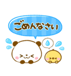 ころころパンダ♡カラフル可愛い（個別スタンプ：28）