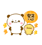 ころころパンダ♡カラフル可愛い（個別スタンプ：31）