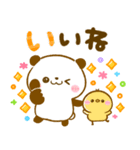 ころころパンダ♡カラフル可愛い（個別スタンプ：33）