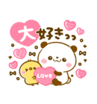 ころころパンダ♡カラフル可愛い（個別スタンプ：34）