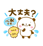 ころころパンダ♡カラフル可愛い（個別スタンプ：35）