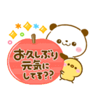 ころころパンダ♡カラフル可愛い（個別スタンプ：37）