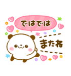 ころころパンダ♡カラフル可愛い（個別スタンプ：39）