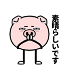 ちょっと敬語の豚棒（個別スタンプ：3）