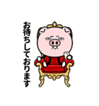 ちょっと敬語の豚棒（個別スタンプ：7）