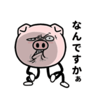 ちょっと敬語の豚棒（個別スタンプ：9）