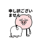 ちょっと敬語の豚棒（個別スタンプ：12）