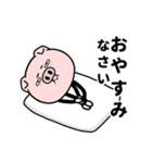 ちょっと敬語の豚棒（個別スタンプ：15）