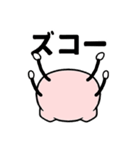 ちょっと敬語の豚棒（個別スタンプ：19）