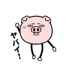 ちょっと敬語の豚棒（個別スタンプ：20）