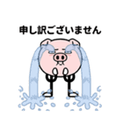 ちょっと敬語の豚棒（個別スタンプ：23）